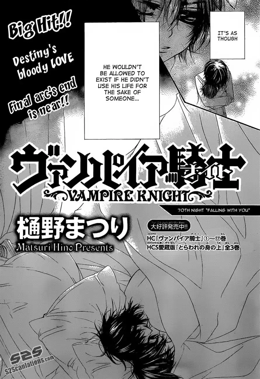 Vampire Knight Chapter 90 2